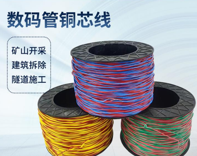 嵊州如何正确使用放炮线爆破母线