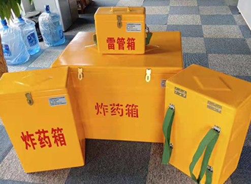 嵊州玻璃钢炸药箱如何保证爆破物品存放的安全？