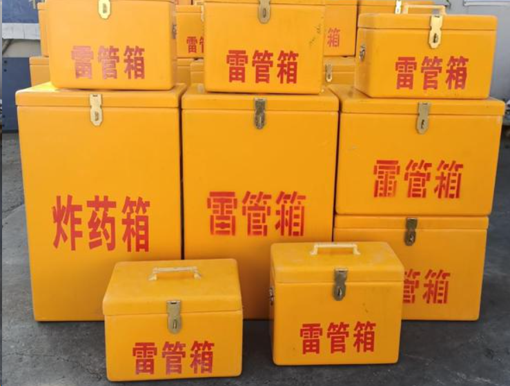 嵊州如何区分炸药箱与雷管箱？