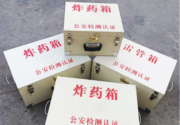 嵊州雷管箱和炸药箱材质上有没有什么区别?