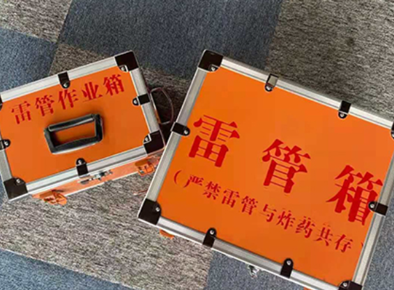 嵊州中国爆破器材行业协会关于民爆行业团体标准的声明