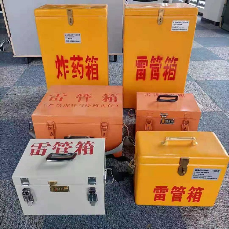 嵊州矿山民爆物品存储怕违规？火工品存放箱这样选才合规又安全