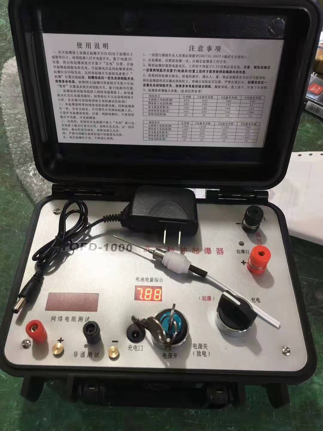 嵊州发爆器（矿用起爆器）：爆破作业的“总开关”，你真的了解它吗？